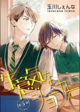 U Next ユーネクスト 映画 ドラマ アニメから マンガや雑誌といった電子書籍まで 31日間無料トライアル U Next ユーネクスト 映画 ドラマ アニメから マンガや雑誌といった電子書籍まで 31日間無料トライアル