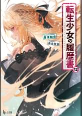 ヒーロー文庫の作品一覧 電子書籍 U Next 初回600円分無料 ヒーロー文庫の作品一覧 電子書籍 U Next 初回600円分無料