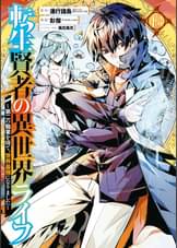 マンガ一覧 少年コミック 電子書籍 U Next 初回600円分無料 マンガ一覧 少年コミック 電子書籍 U Next 初回600円分無料