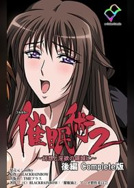 black rainbowの動画視聴 あらすじ U Next