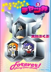 大川ぶくぶの動画視聴 あらすじ U Next 大川ぶくぶの動画視聴 あらすじ U Next