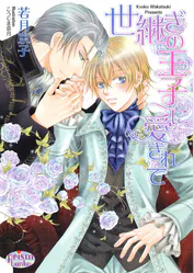 若月京子の作品一覧 U Next 31日間無料トライアル 若月京子の作品一覧 U Next 31日間無料トライアル