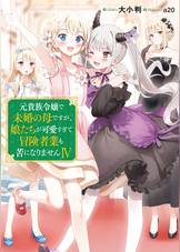 Toブックスラノベの作品一覧 電子書籍 U Next 初回600円分無料 Toブックスラノベの作品一覧 電子書籍 U Next 初回600円分無料