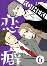 Comicoの作品一覧 電子書籍 U Next 初回600円分無料 Comicoの作品一覧 電子書籍 U Next 初回600円分無料