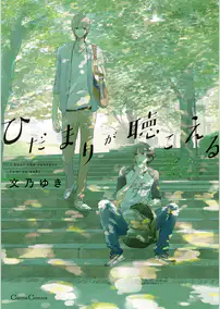 映像化bl アニメ化 映画化 ドラマ化されたオススメbl漫画をまとめてみた ボーイズラブ好きオタク主婦のおすすめ電子コミック 映像化bl アニメ化 映画化 ドラマ化されたオススメbl漫画をまとめてみた ボーイズラブ好きオタク主婦のおすすめ電子コミック