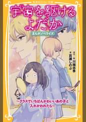 U Next ユーネクスト 映画 ドラマ アニメから マンガや雑誌といった電子書籍まで 31日間無料トライアル U Next ユーネクスト 映画 ドラマ アニメから マンガや雑誌といった電子書籍まで 31日間無料トライアル