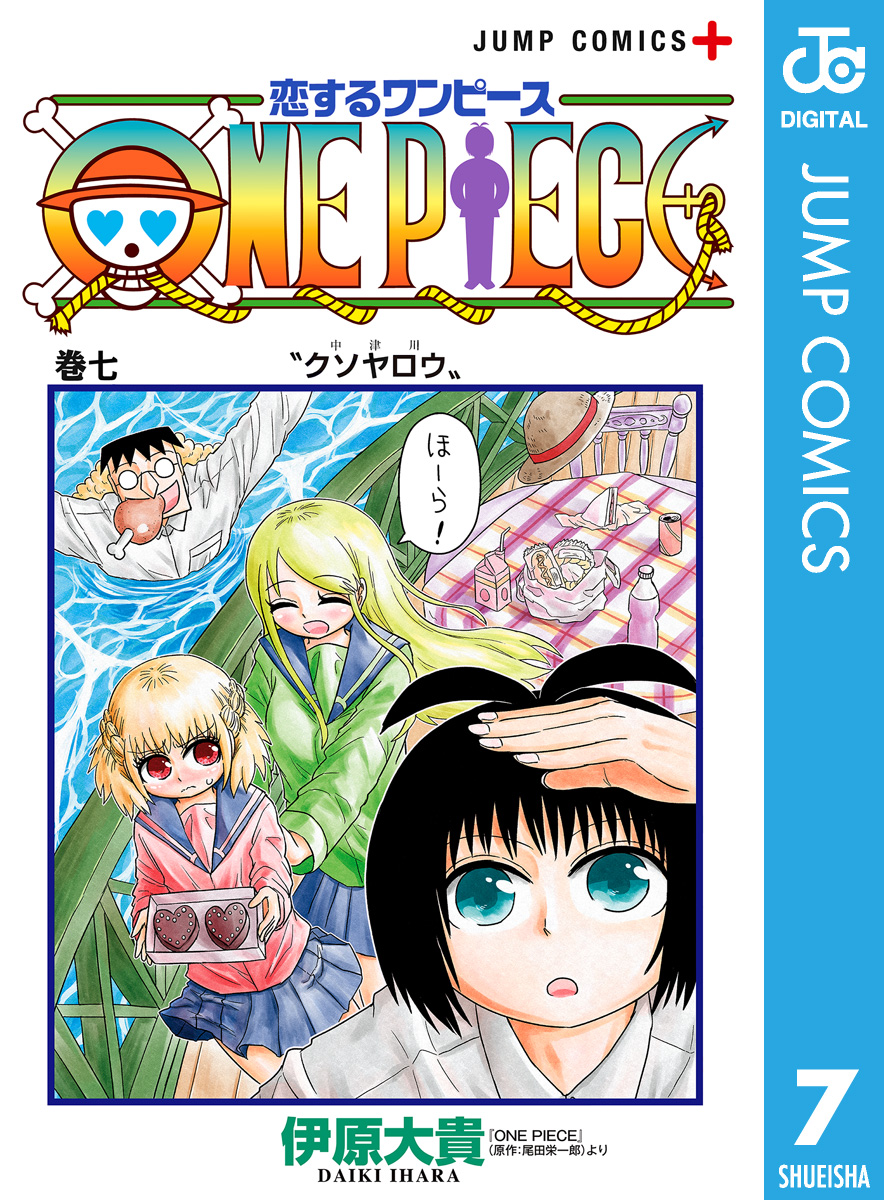 ワンピースの検索結果 U Next
