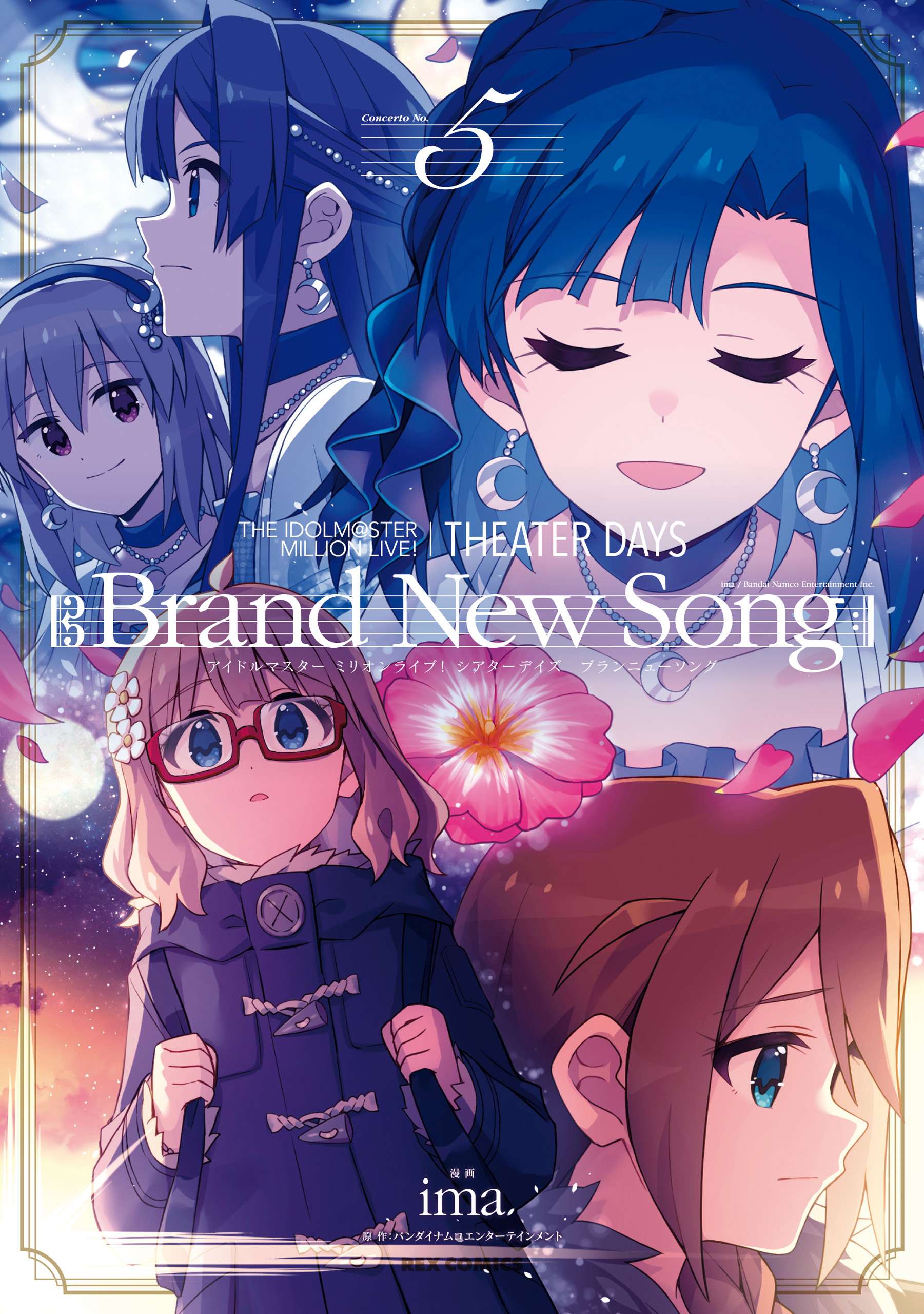 THE IDOLM@STER MILLION LIVE！ THEATER DAYS Brand New Song: 5