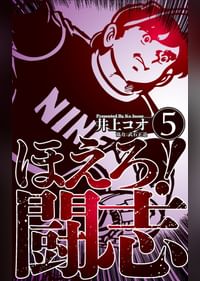 井上コオの動画視聴 あらすじ U Next 井上コオの動画視聴 あらすじ U Next