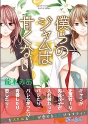 龍本みおの動画視聴 あらすじ U Next 龍本みおの動画視聴 あらすじ U Next