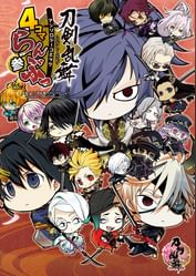 1000以上 刀剣 乱舞 画像 高 画質 人気のトレンド画像