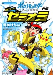 小学館集英社プロダクションの動画視聴 あらすじ U Next 小学館集英社プロダクションの動画視聴 あらすじ U Next