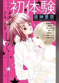 夜神里奈の動画視聴 あらすじ U Next 夜神里奈の動画視聴 あらすじ U Next