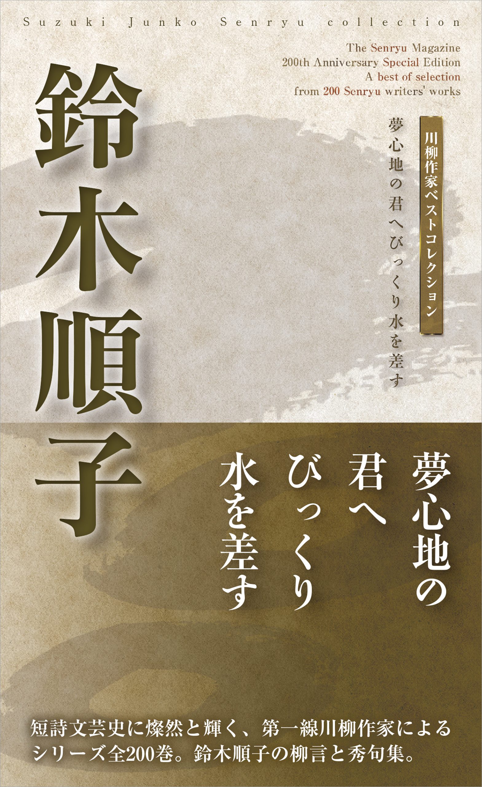 鈴木順子の漫画 書籍 ラノベ