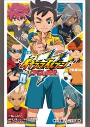 イナズマイレブン アレスの天秤 第16話 雪原のダブルプリンス アニメ 18 の動画視聴 U Next 31日間無料トライアル イナズマイレブン アレスの天秤 第16話 雪原のダブルプリンス アニメ 18 の動画視聴 U Next 31日間無料トライアル