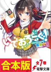 憂姫はぐれの動画視聴 あらすじ U Next