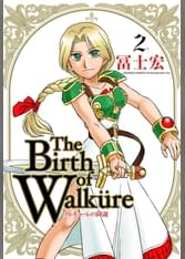 月刊コミックブレイドの作品一覧 電子書籍 U Next 初回600円分無料 月刊コミックブレイドの作品一覧 電子書籍 U Next 初回600円分無料