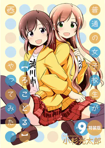 まんが 4コマkings ぱれっとの雑誌 漫画 書籍 ラノベ まんが 4コマkings ぱれっとの雑誌 漫画 書籍 ラノベ