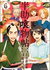 good アフタヌーンの作品一覧 電子書籍 U Next 初回600円分無料 good アフタヌーンの作品一覧 電子書籍 U Next 初回600円分無料