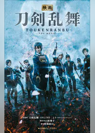 小学館ジュニア文庫 映画刀剣乱舞 ラノベ 電子書籍 U Next 初回600円分無料 小学館ジュニア文庫 映画刀剣乱舞 ラノベ 電子書籍 U Next 初回600円分無料