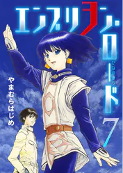 やまむらはじめの作品一覧 U Next 31日間無料トライアル やまむらはじめの作品一覧 U Next 31日間無料トライアル