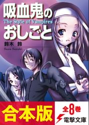 50 鈴木鈴 佐藤ミト 誓約のフロントライン 第01 04巻 2230 50 鈴木鈴 佐藤ミト 誓約のフロントライン 第01 04巻 2230