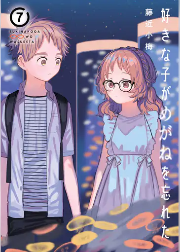G Meの検索結果 U Next G Meの検索結果 U Next