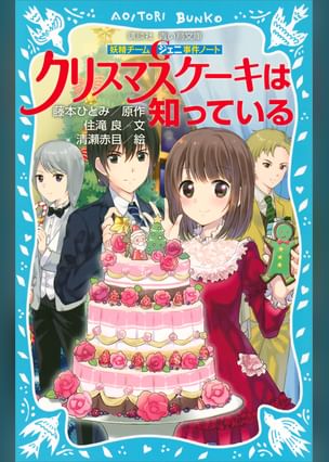 探偵チームkz事件ノート 電子書籍 マンガ読むならu Next 初回600円分無料 U Next 探偵チームkz事件ノート 電子書籍 マンガ読むならu Next 初回600円分無料 U Next