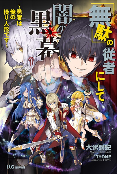 Ugnovelsの作品一覧 電子書籍 U Next 初回600円分無料