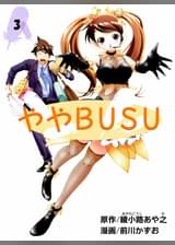 前川かずおの漫画 書籍 ラノベ 前川かずおの漫画 書籍 ラノベ