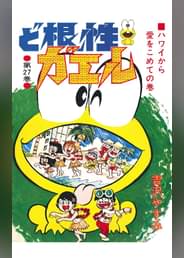 U Next ユーネクスト 映画 ドラマ アニメから マンガや雑誌といった電子書籍まで 31日間無料トライアル U Next ユーネクスト 映画 ドラマ アニメから マンガや雑誌といった電子書籍まで 31日間無料トライアル
