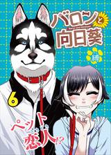バロンの検索結果 U Next バロンの検索結果 U Next