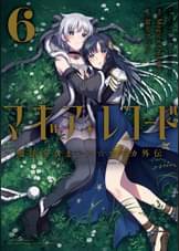 まんがタイムきららフォワードの作品一覧 電子書籍 U Next 初回600円分無料 まんがタイムきららフォワードの作品一覧 電子書籍 U Next 初回600円分無料