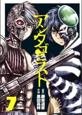 藤栄道彦の作品一覧 U Next 31日間無料トライアル 藤栄道彦の作品一覧 U Next 31日間無料トライアル