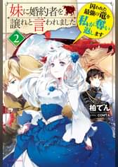 ラノベ一覧 カドカワbooks 電子書籍 U Next 初回600円分無料 ラノベ一覧 カドカワbooks 電子書籍 U Next 初回600円分無料