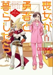 瀬田ヒナコの動画視聴 あらすじ U Next 瀬田ヒナコの動画視聴 あらすじ U Next