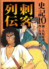 久松文雄の漫画 書籍 ラノベ 久松文雄の漫画 書籍 ラノベ