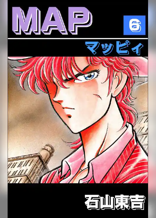 MAP(マッピィ)
