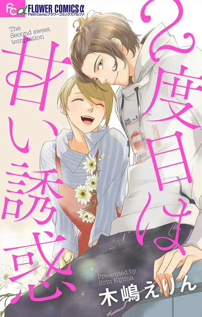 君のいない地上(1)