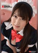 LOVEPOP デラックス　美里有紗 002