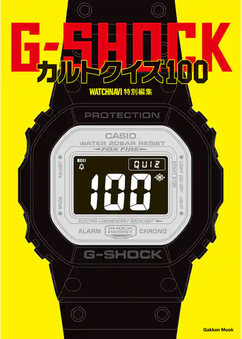 Ｇ－ＳＨＯＣＫカルトクイズ１００