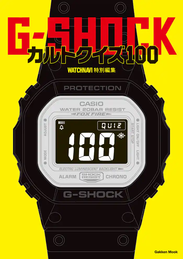 Ｇ－ＳＨＯＣＫカルトクイズ１００