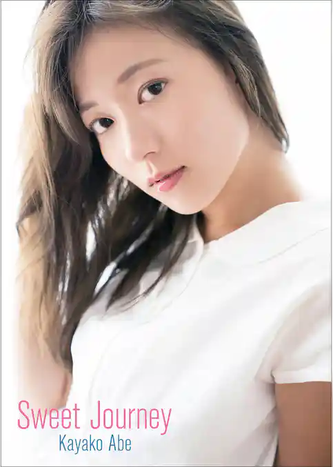 阿部華也子　Sweet　Journey