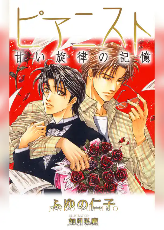 スペシャリスト