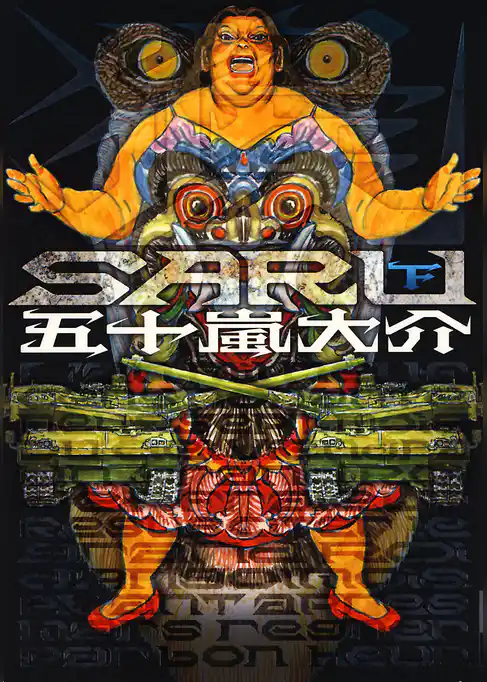 SARU