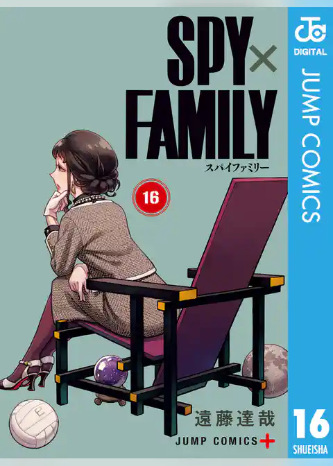 SPY×FAMILY