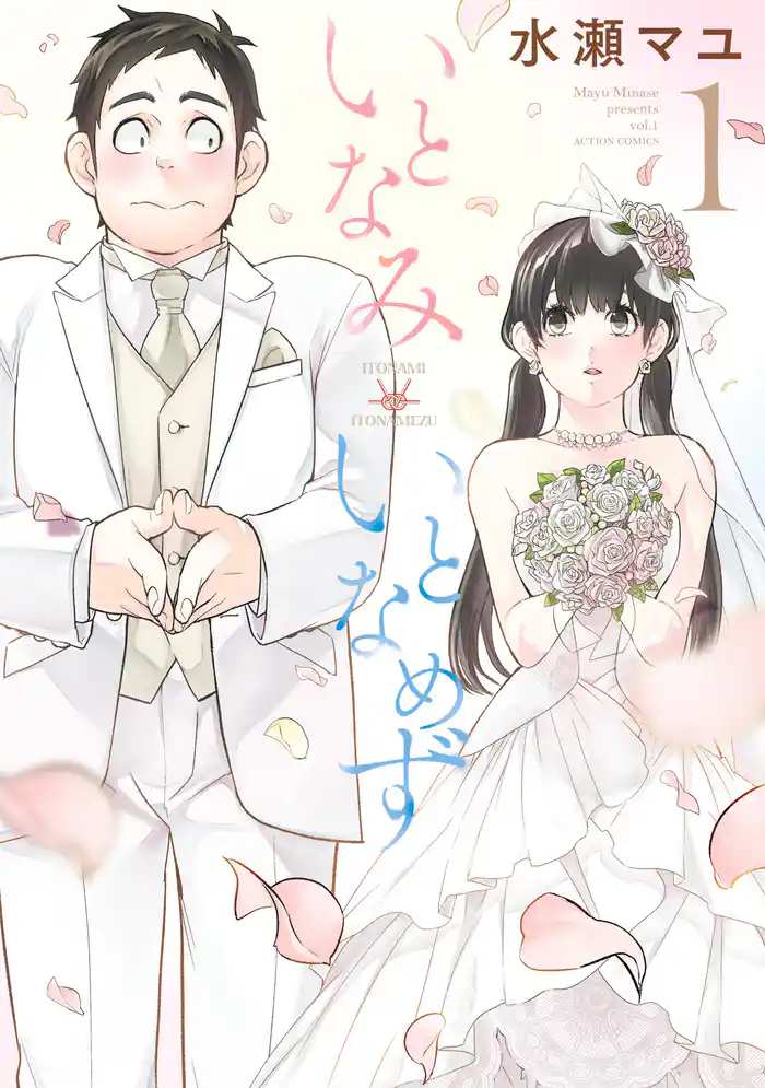 episode1 今、決める時1