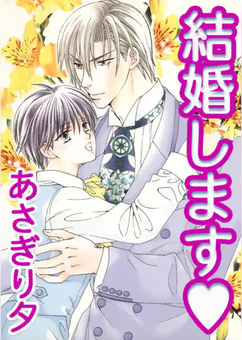 白皇高校シリーズ