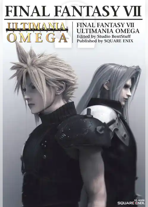 ファイナルファンタジーVII アルティマニアオメガ