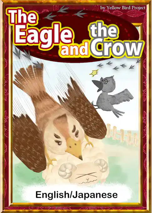 The Eagle and the Crow　【English/Japanese versions】